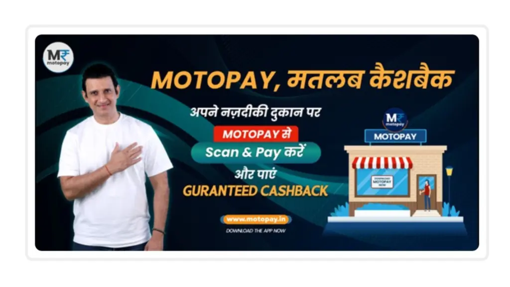 What is MOTOPAY India: Providing Guarantee on Every Transaction You Make with It?